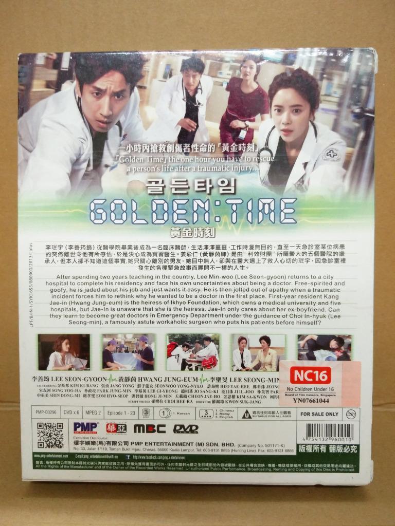 Korean Drama Golden Time 黄金时刻 Hwang Jung-Eum ENG SUB 中英文字幕 6x DVD FCB1361