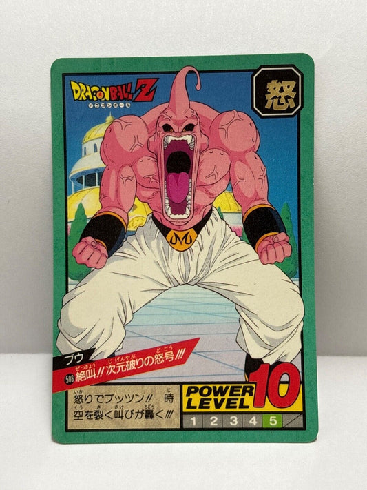 Dragon Ball Z Cards (508) Carddass Card Bandai 1995  (ZZ244)