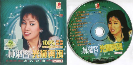 Mega Rare Taiwan Lin Shu Rong 林淑容 MTV Karaoke 2002 Malaysia Chinese VCD FCS4866
