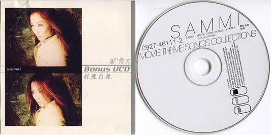 Hong Kong Sammi Cheng 鄭秀文 郑秀文 2000 Mega Rare Taiwan Bonus VCD FCS4593