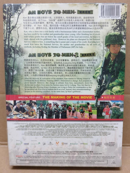 Singapore Military Army Movie Ah Boys To Men 1 & 2 新兵正传 Malaysia 2x DVD FCBL127