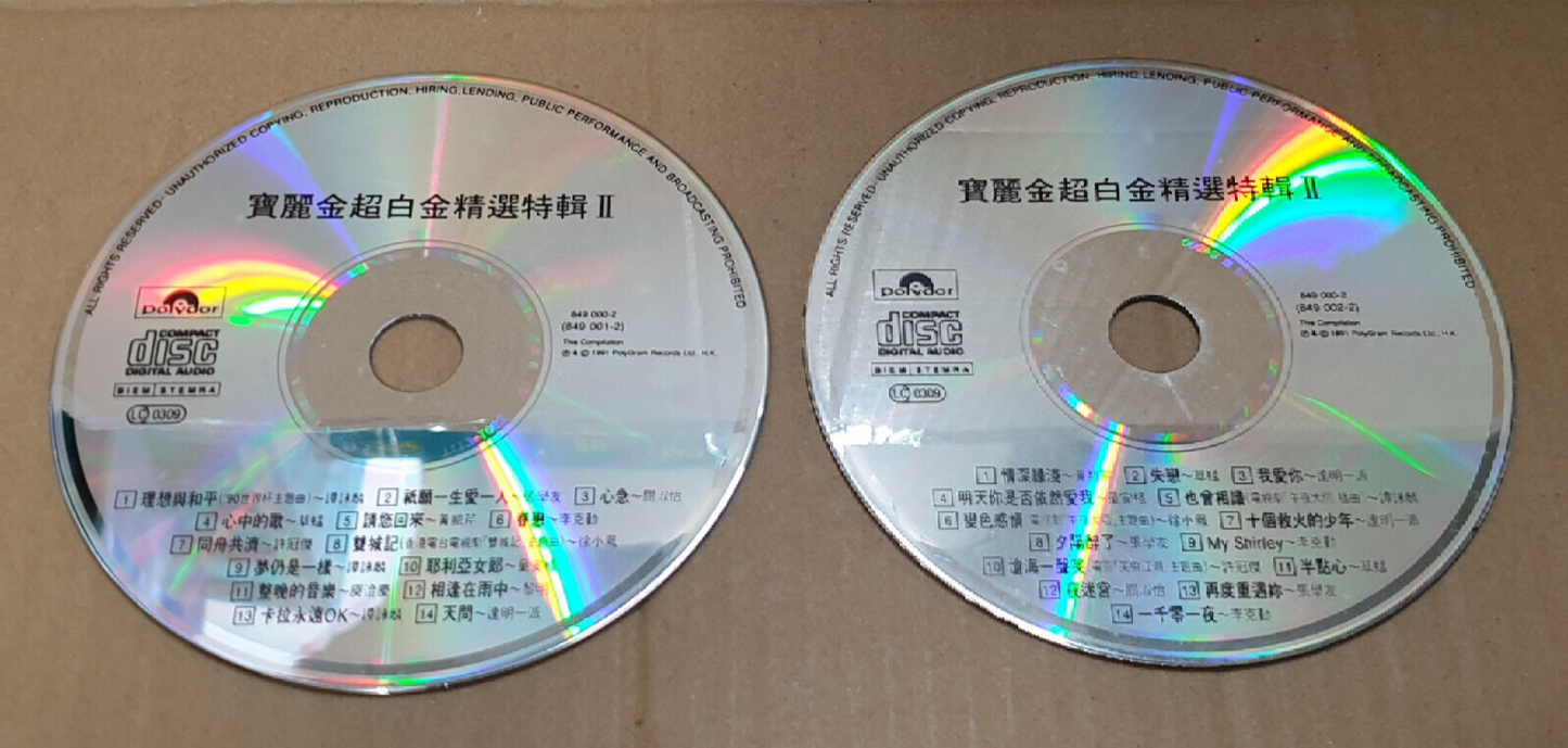 草蜢 李克勤 张学友 关淑怡 黎明 许冠杰 Various Artists 1991 Chinese Singapore 2x CD (FCS10487)