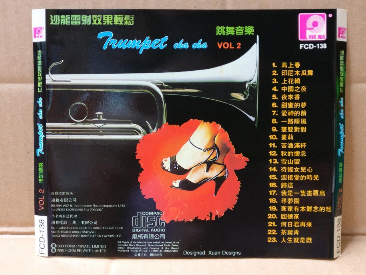 Trumpet Cha Cha Special Laser Effect Dancing Music 夜来香何日君再来 Singapore CD FCS9422