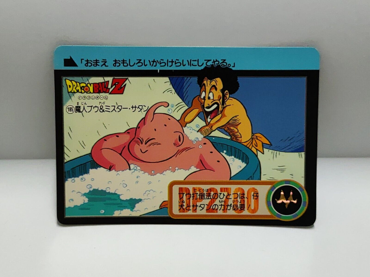 Dragon Ball Z Carddass Card (185) Bandai  Hong Kong (ZZ174)