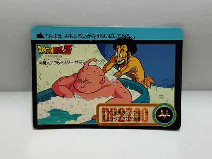 Dragon Ball Z Carddass Card (185) Bandai  Hong Kong (ZZ174)