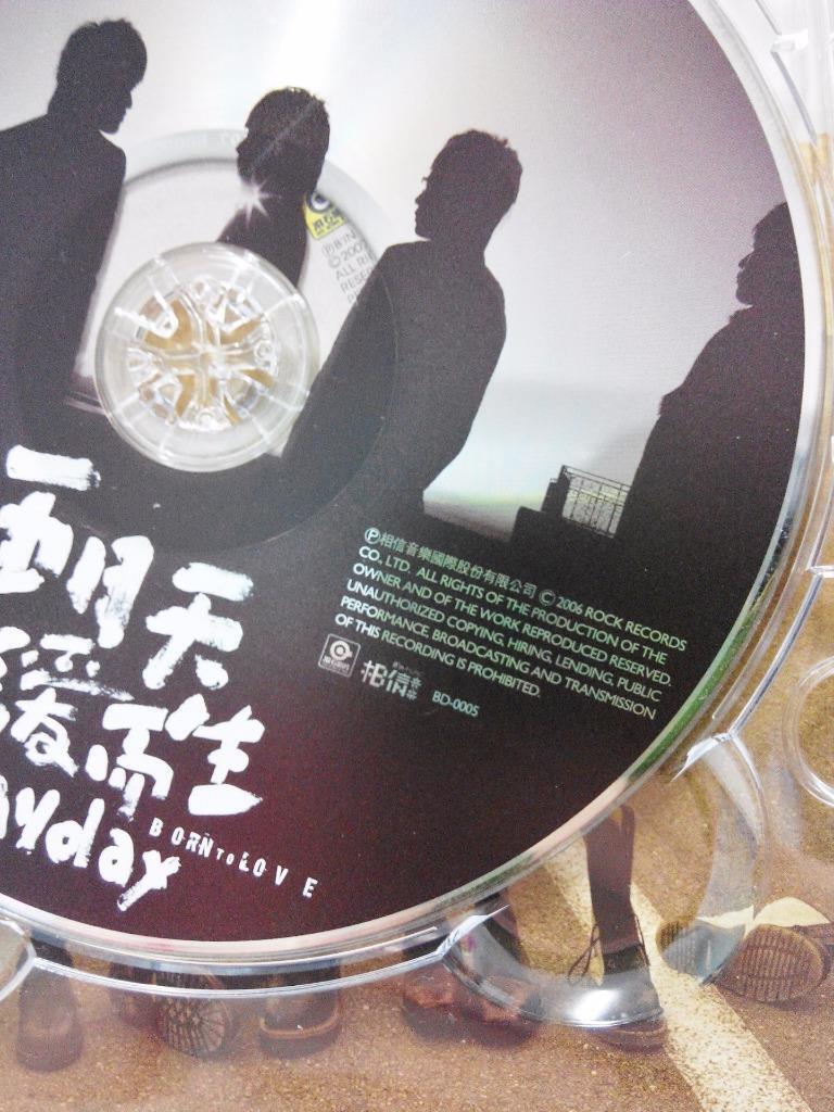 Taiwan Mayday 五月天 Wu Yue Tian Born To Love 2007 Taiwan Chinese CD + DVD FCB1048