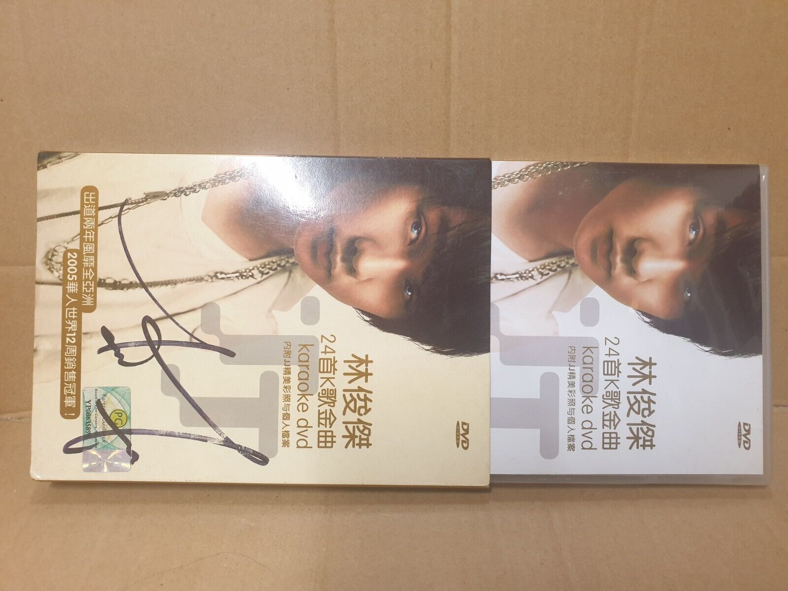 Singapore JJ Lin 林俊杰 豆浆油条 天使心 Karaoke Autograph Chinese DVD (FCB2362)