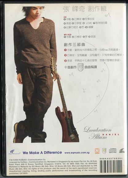 Taiwan Daniel Zhang Qi Feng 张峰奇 创作辑 2004 EMI Malaysia Autograph CD + VCD FCB339