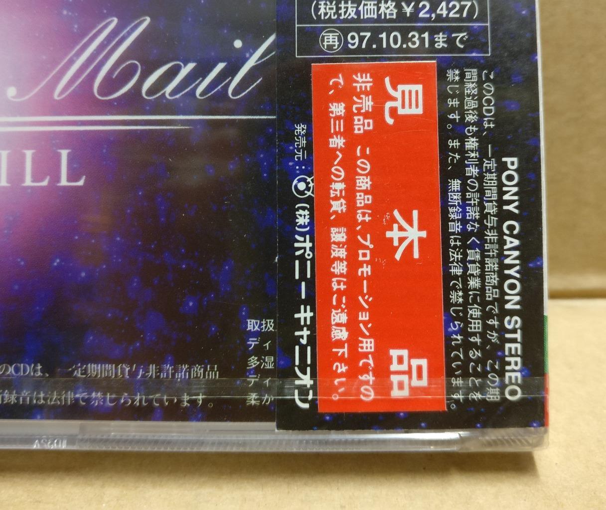 Sealed & Unused Christmas Mail Voice Fill 见本品 Rare Japan Promo OBI CD FCB1979