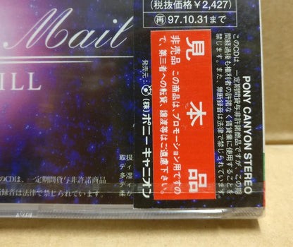 Sealed & Unused Christmas Mail Voice Fill 见本品 Rare Japan Promo OBI CD FCB1979