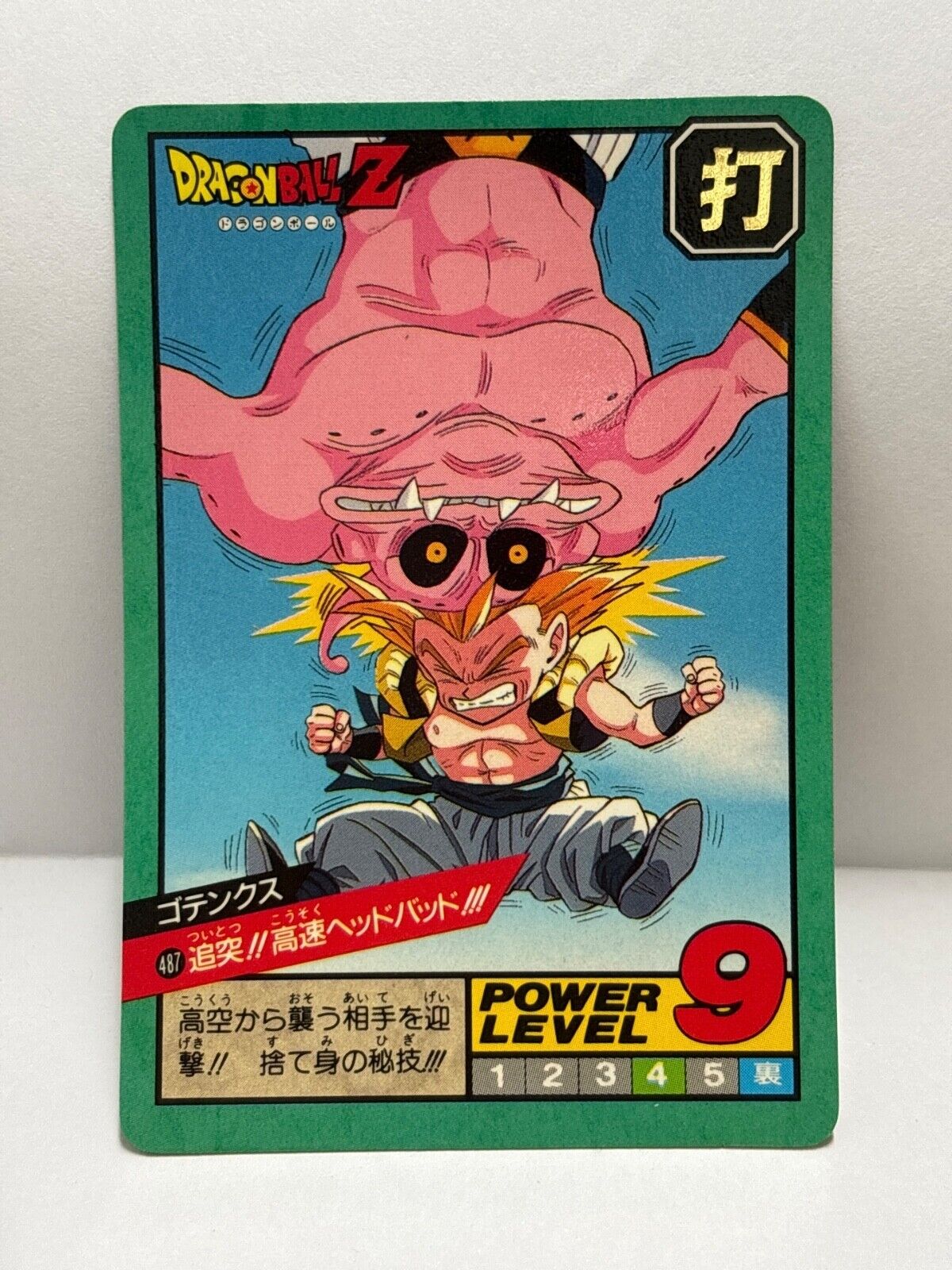 Dragon Ball Z Cards (487) Carddass Card Bandai 1995 (ZZ240)