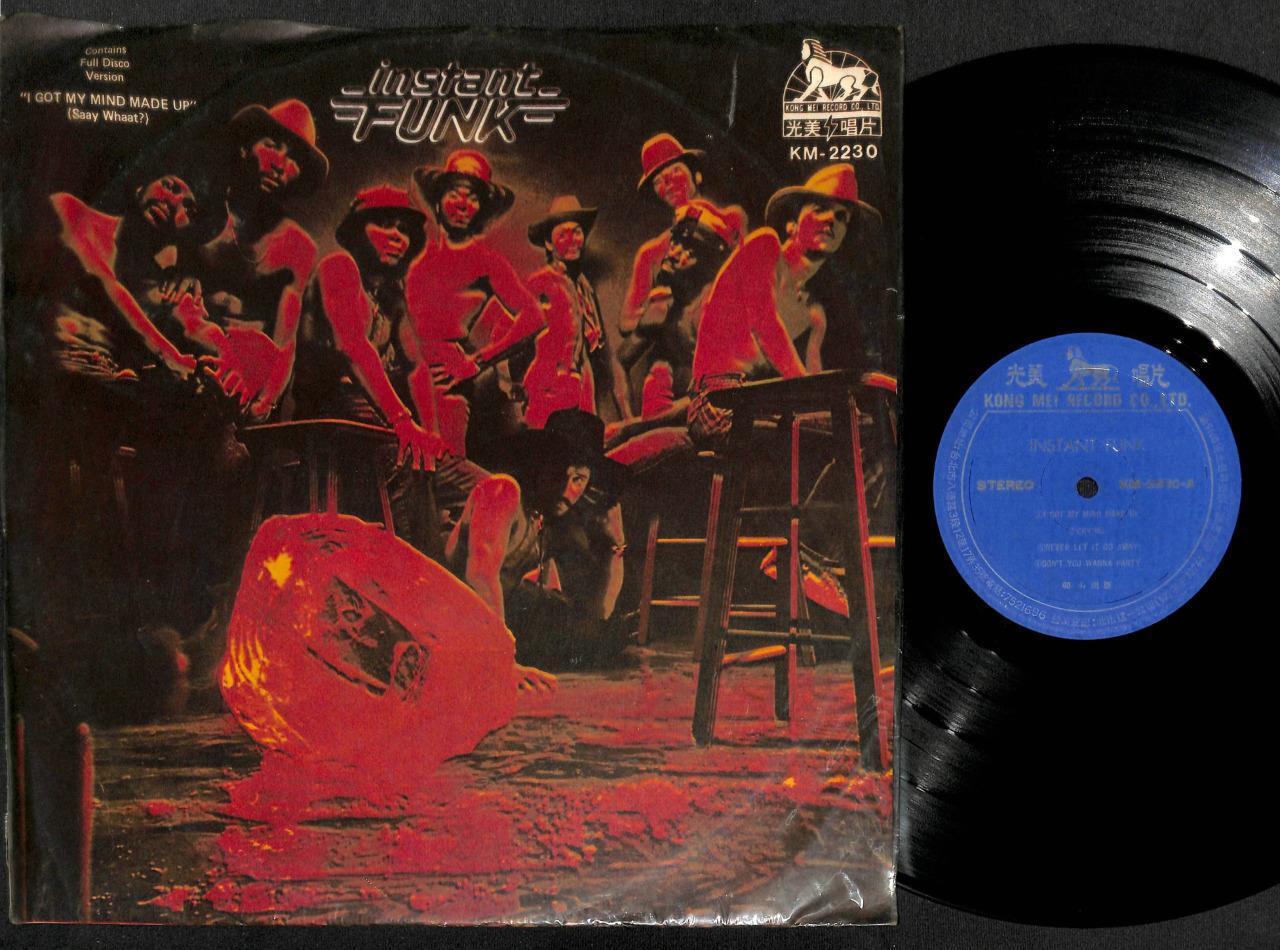 Mega Rare Instant Funk I Got My Mind Made Up Rare Taiwan Chinese LP 12" CLP5029