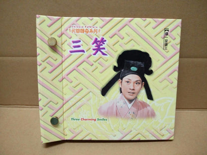 HKG TVB Drama 1976 Three Charming Smiles Adam Cheng 三笑 郑少秋 吕有慧 3x VCD FCB1318