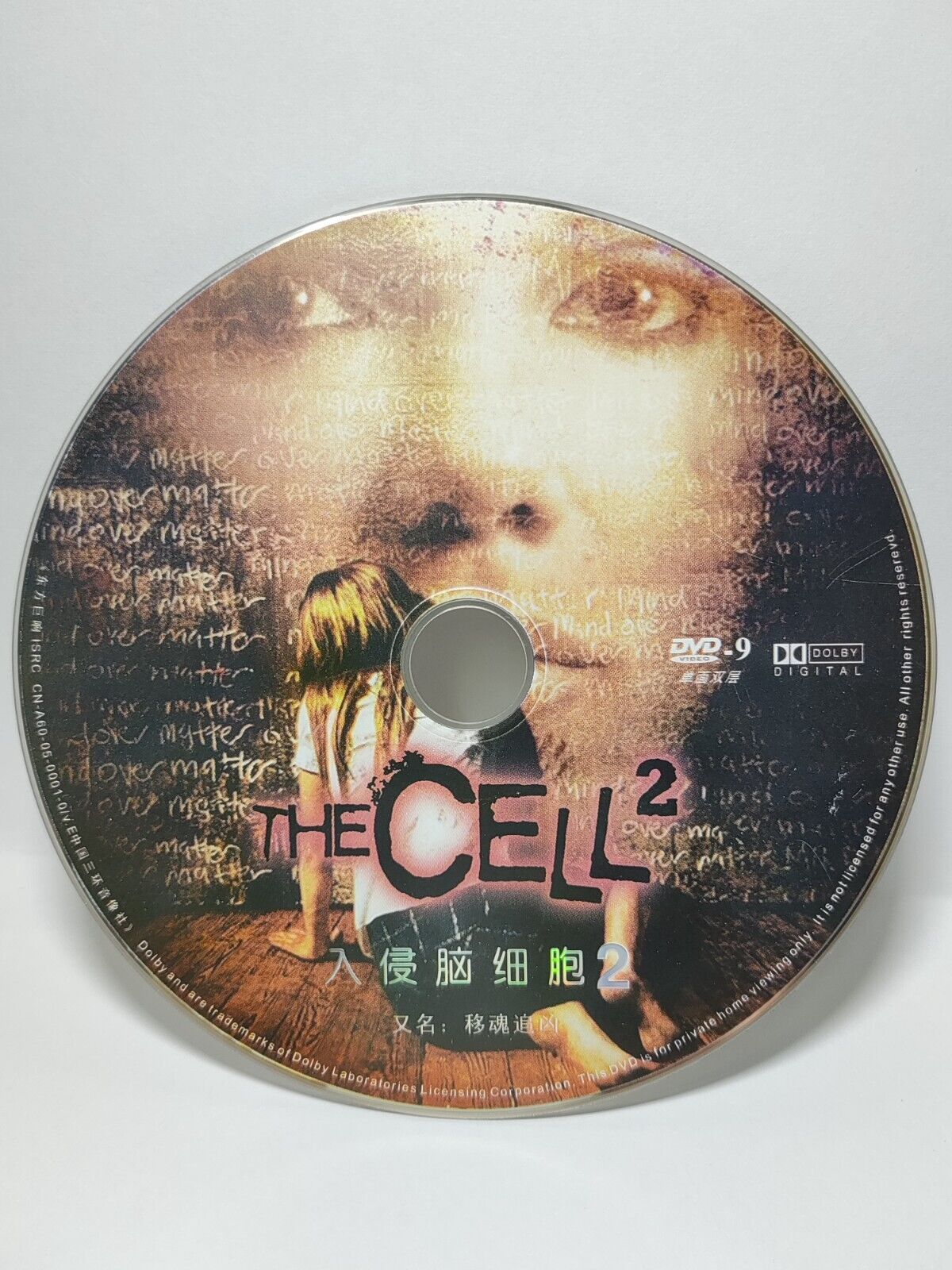 Movie The Cell 2 Tessie Santiago DVD Disc Only NO Case & Art Work Cover (SD020)