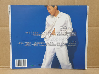 HK Leon Lai 黎明 Chinese 4x (CD+VCD) + VCD + (2x VCD) Set Lot Of 6 (FCS10367) I