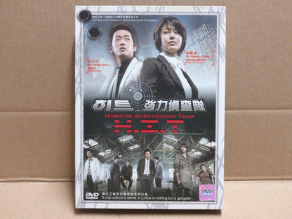 Korean Drama Homicide Investigation Team Malaysia Eng Ch Sub 4x DVD FCB2179