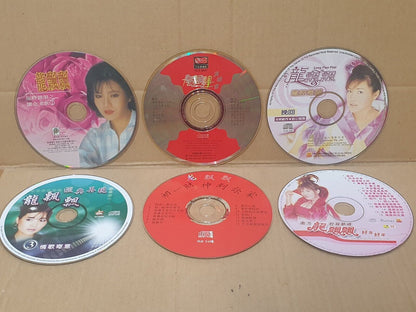 Taiwan Long Piao Piao 龙飘飘 龍飄飄 Chinese 7x CD + 5x VCD Set Lot Of 12 (FCS10355) M