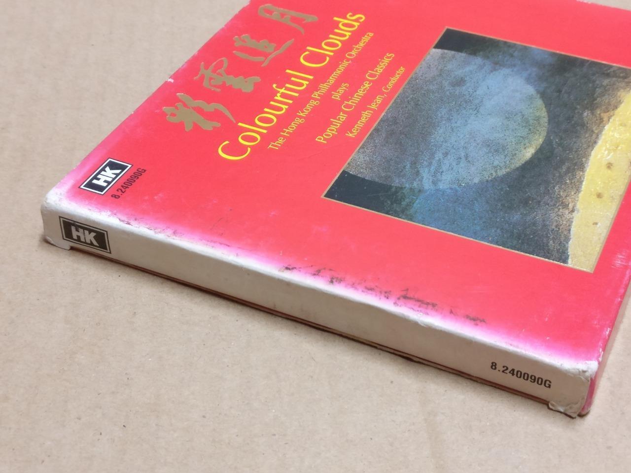 HK Philharmonic Orchestra Colourful Clouds Chinese Classics 1982 Gold CD FCB1965