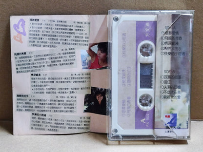 AMM68 FANG WEN LIN 方文琳 埋葬爱情 卡带 刘文正合影日历卡 CHINESE CASSETTE 1986 SINGAPORE (CS2212)