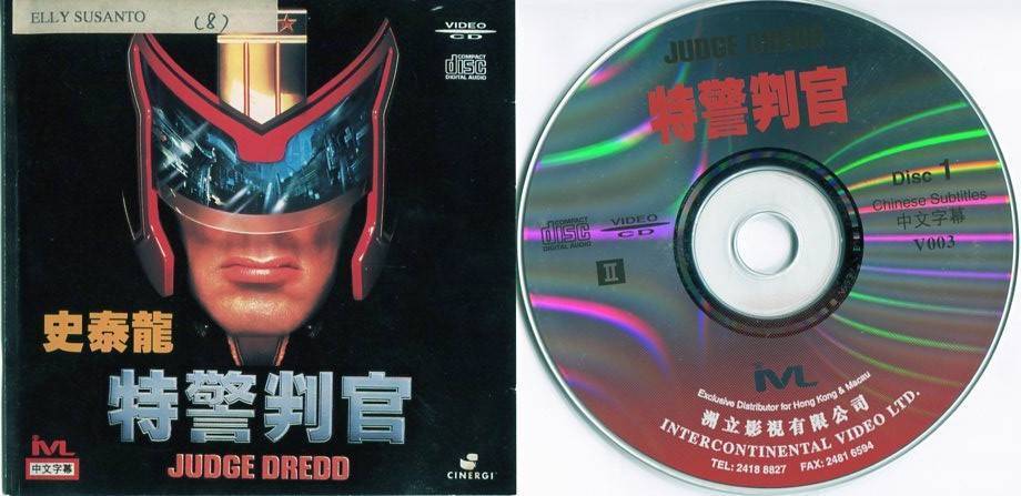 Movie Judge Dredd Sylvester Stallone Mega Rare Hong Kong 2x VCD Video CD FCS4255