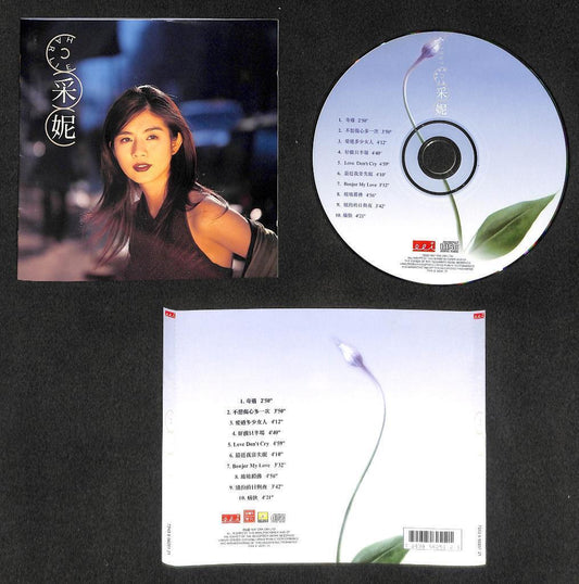 Taiwan Yang Cai Ni Charlie Yeung 杨采妮 Chinese Pop Songs 1997 CD FCS8227
