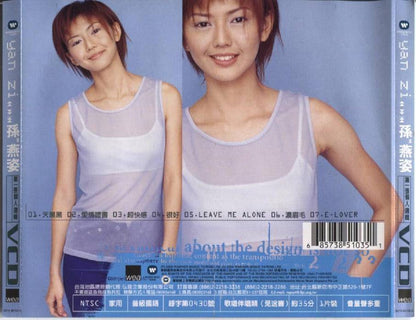 Singapore Stefanie 孫燕姿 孙燕姿 Sun YanZi 2000 Warner Music Singapore VCD FCS3869