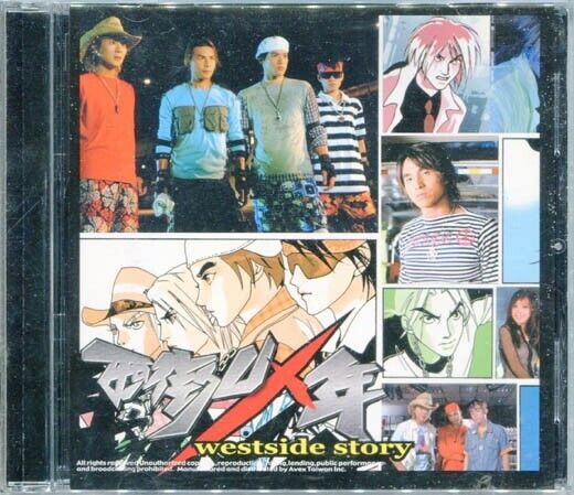 Taiwan 5566 Idol Drama TV Series Westside Story OST 2003 Taiwan Chinese CD AA141