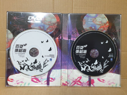 Taiwan Angela Zhang 张韶涵 百变 2007 Chinese 2x DVD (FCB2445)