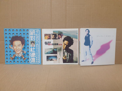 Hong Kong Alex To 杜德伟 杜德偉 Chinese 7x CD + 2x (2xVCD) Set Lot Of 9 (FCS10349) L