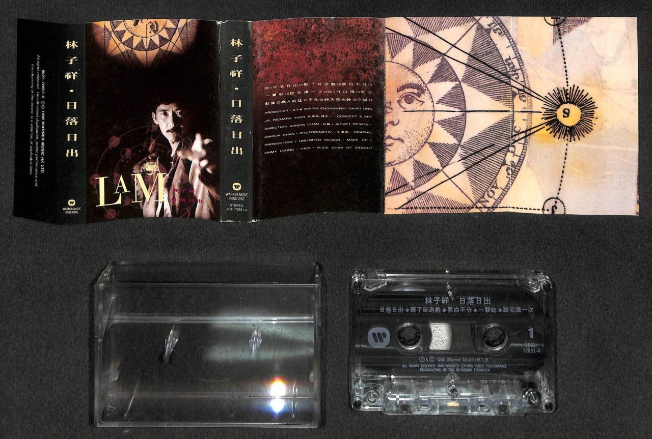 Hong Kong George Lam Chi Cheung 林子祥 日落日出 1990 Hong Kong Cassette 卡帶 磁帶 CS1861