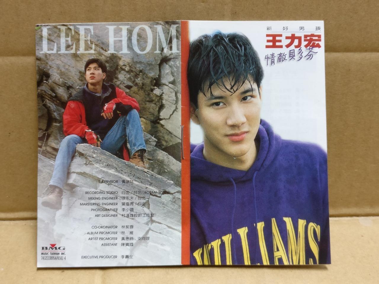 Taiwan Wang Lee Hom 王⼒宏 情敌贝多芬 1995 Rare Promo Not-For-Sale Chinese CD FCS9941