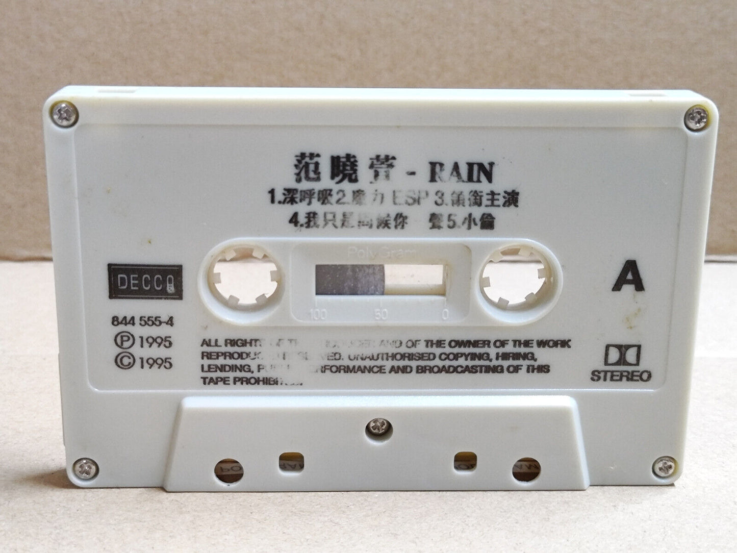AMM68 MAVIS FAN 范晓萱 范晓萱 RAIN 深呼吸 OST 卡带 CHINESE TAIWAN CASSETTE 1995 (CS2204)