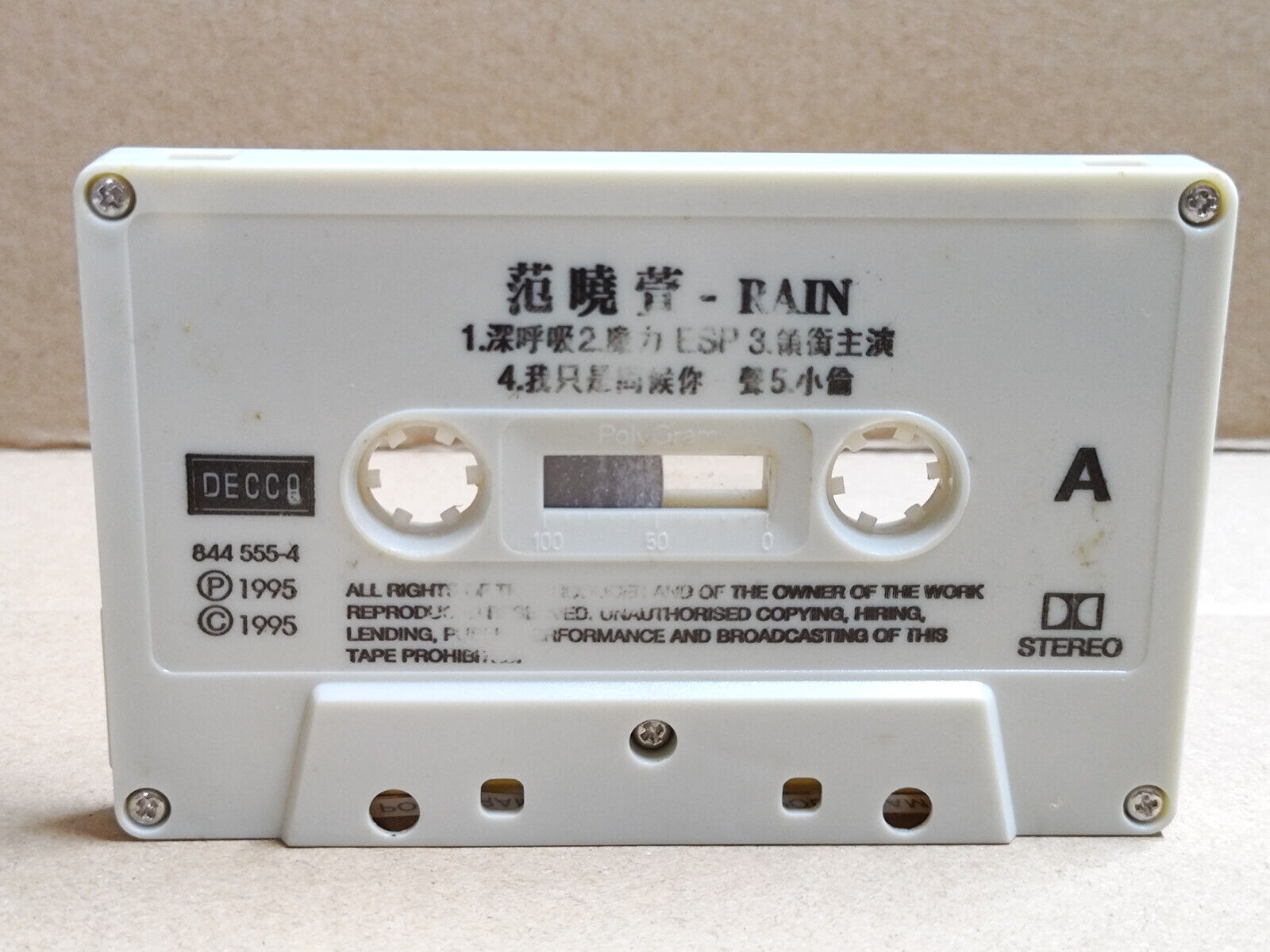 AMM68 MAVIS FAN 范晓萱 范晓萱 RAIN 深呼吸 OST 卡带 CHINESE TAIWAN CASSETTE 1995 (CS2204)