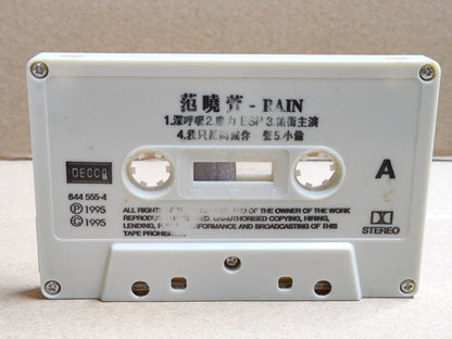 AMM68 MAVIS FAN 范晓萱 范晓萱 RAIN 深呼吸 OST 卡带 CHINESE TAIWAN CASSETTE 1995 (CS2204)