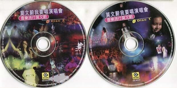 Hong Kong Karen Mok 莫⽂蔚 Live Concert 1998 2x VCD Commemorative Edition FCS1399