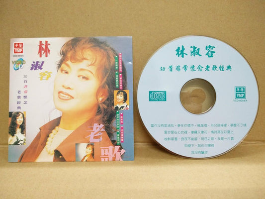 Taiwan 林淑容 Lin Shu Rong Oldies Rare Singapore Chinese Video CD VCD FCS8648