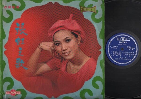 Rare Singapore Zhang Hong & Cai Yu Qing 张虹 蔡玉清 Orchestra Chinese LP 12" CLP3077