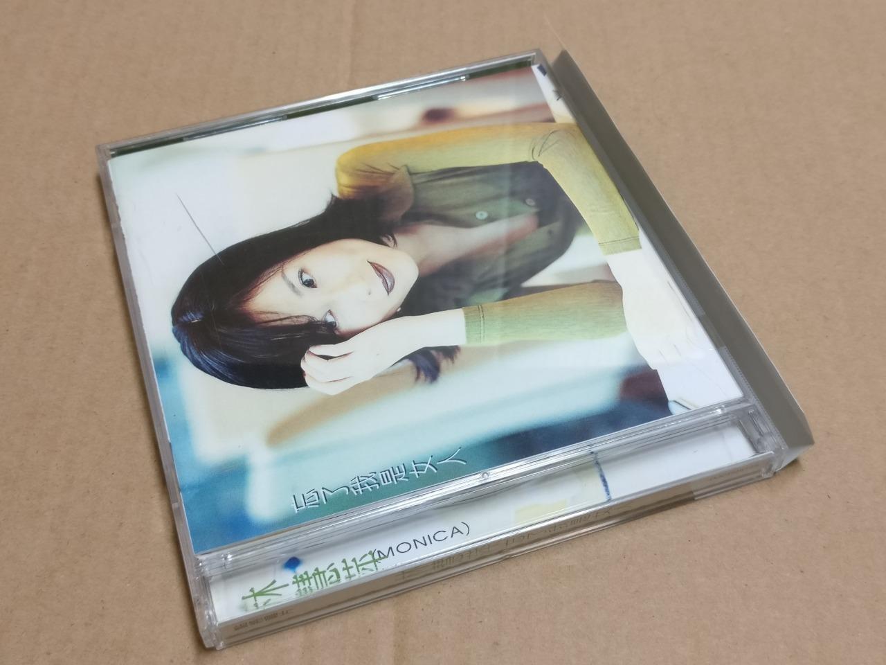 Taiwan Lin Hui Ping 林慧萍 忘了我是女人 好心情 1996 With OBI CD FCB1868