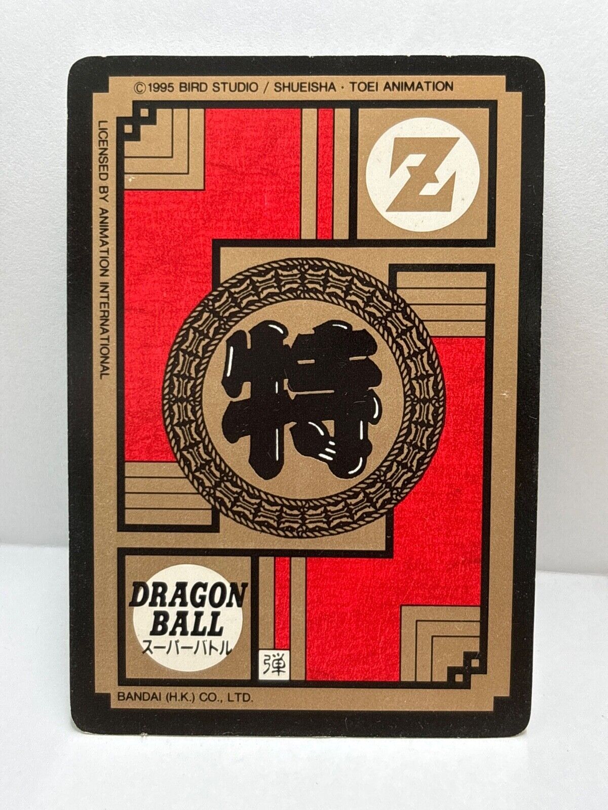 Dragon Ball Z Cards (487) Carddass Card Bandai 1995 (ZZ240)