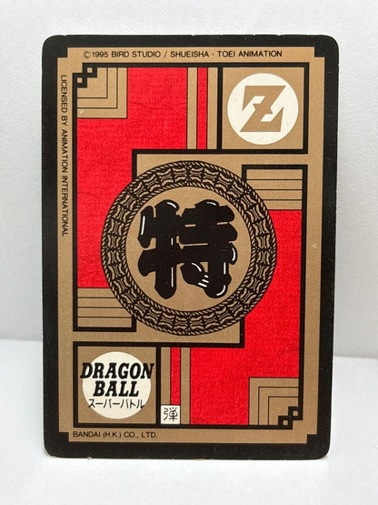 Dragon Ball Z Cards (487) Carddass Card Bandai 1995 (ZZ240)