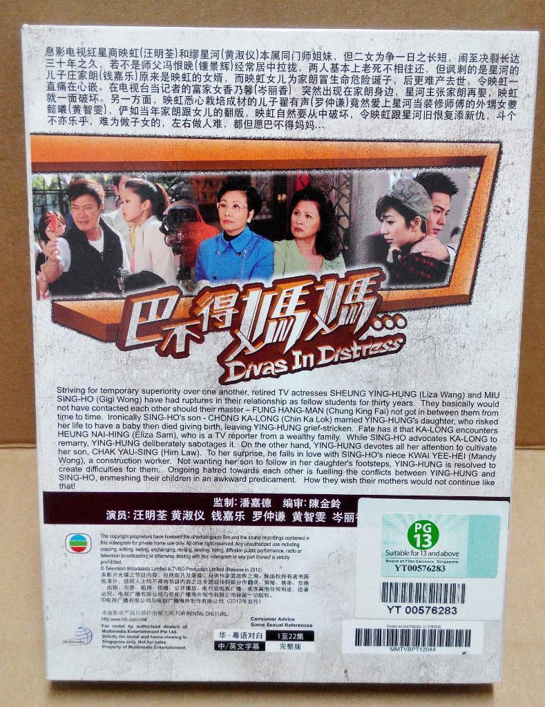 Hong Kong TVB Drama Divas In Distress Liza Wang HimLaw 4x DVD CH/Eng Sub FCB1122