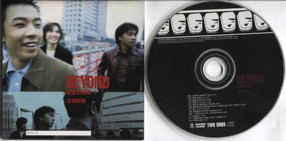 Hong Kong Beyond 这里那里 黃貫中 Here & There 1998 Rock Records Taiwan CD FCS7288