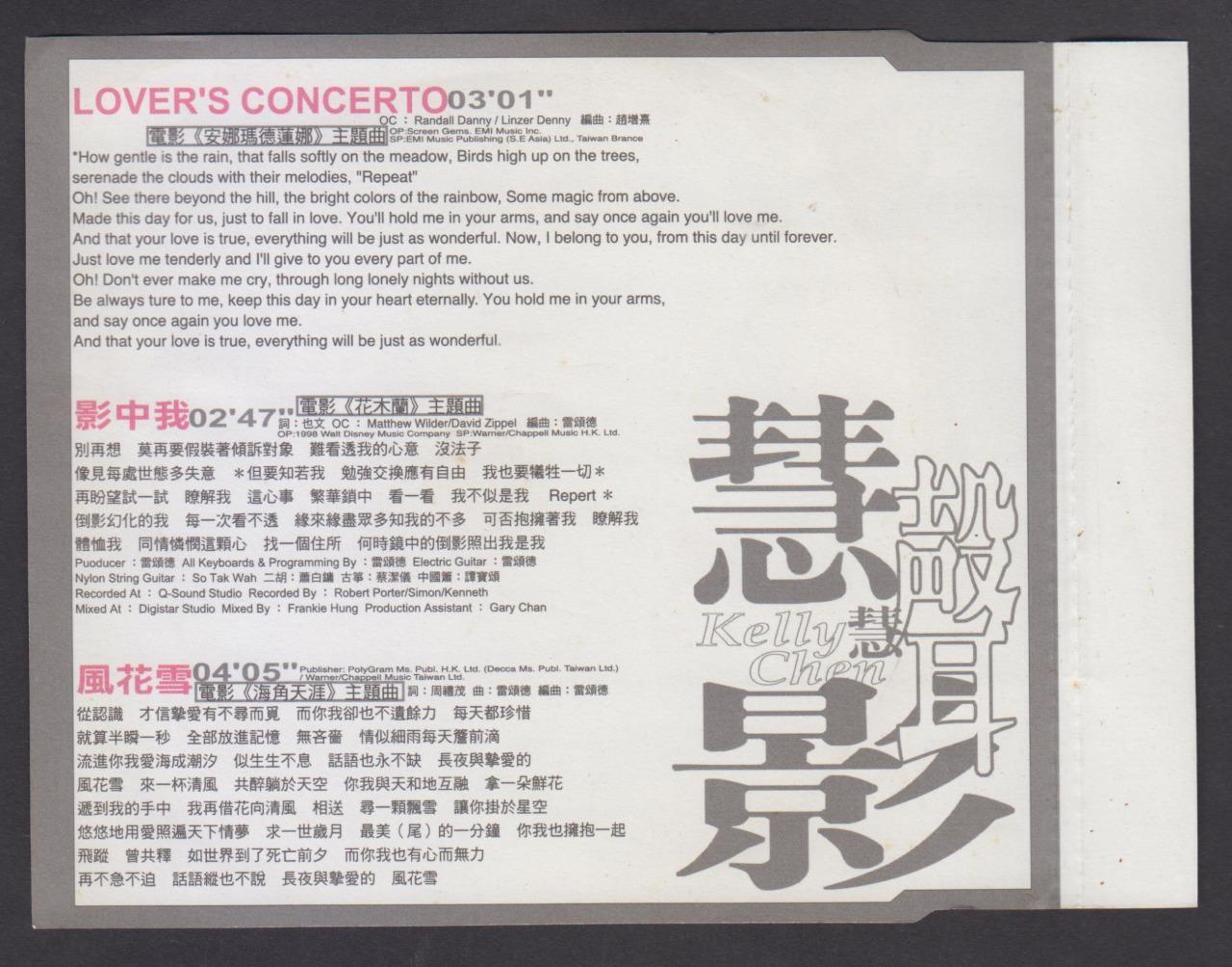 Hong Kong Kelly Chen Hui Ling 陈慧琳 慧声慧影 1998 Taiwan Promo CD FCS7322