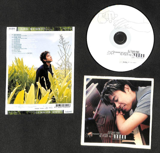 Taiwan Sky Wu 伍思凱 Pianist Of Love 2003 Sony Music CD FCS8178