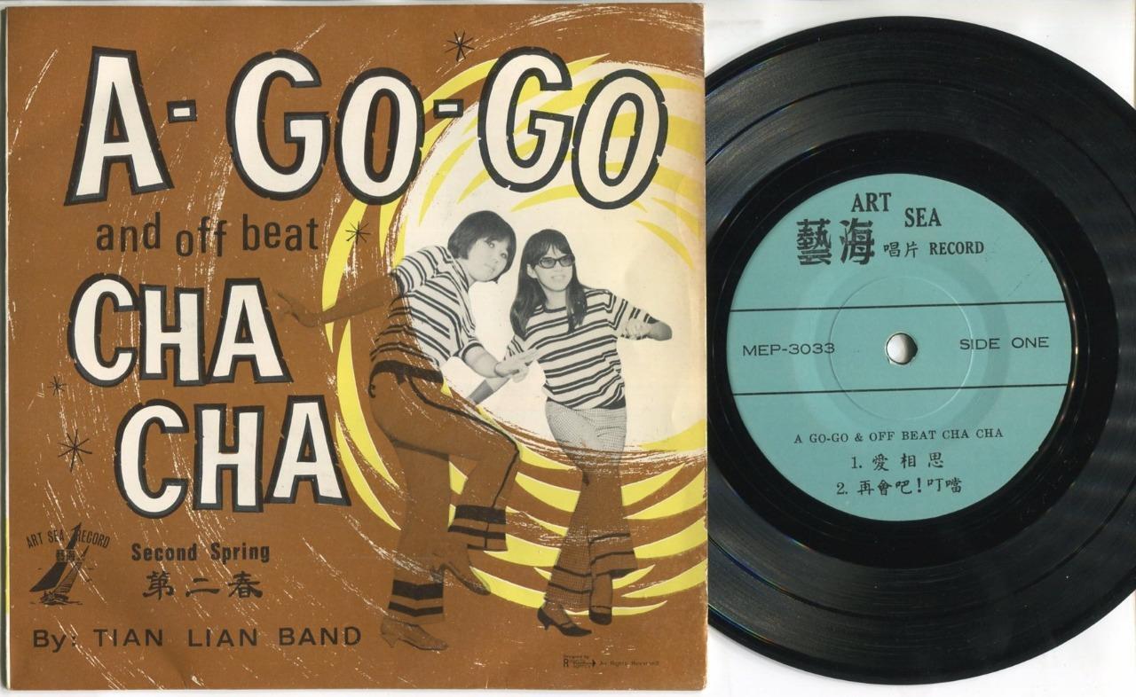 Singapore Tian Lian Band 2nd Spring A Go Go OB Cha Cha Dance Music 7" CEP2879a