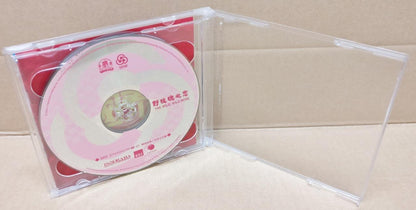 HK Cathay Movie The Wild Wild Rose 野玫瑰之恋 Ge Lan 葛兰 Chinese Video 2x VCD FCB1775