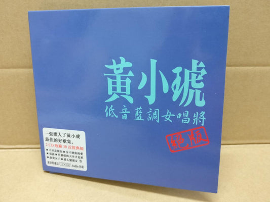 Taiwan Huang Xiao Hu 黄小琥 Mega Rare 绝版 Singapore 2x CD HDCD FCB1447
