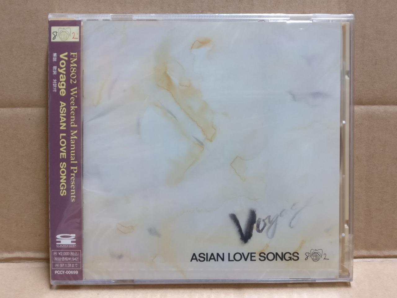 Sealed 李国祥 倫永亮 L.A. Boyz Culture Vulture Asian Song Japan Promo OBI CD FCB1989