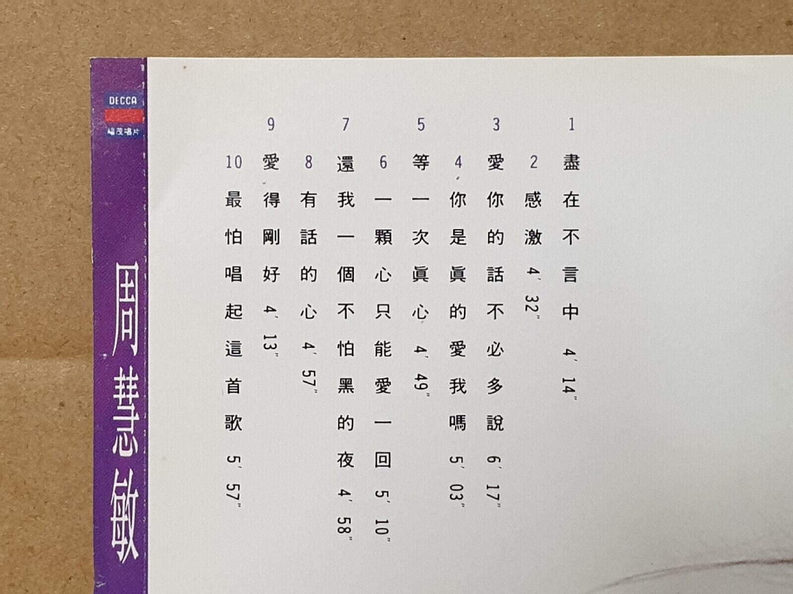 Hong Kong Vivian Chow 周慧敏 1993 尽在不言中 Chinese Singapore CD (FCS10509)