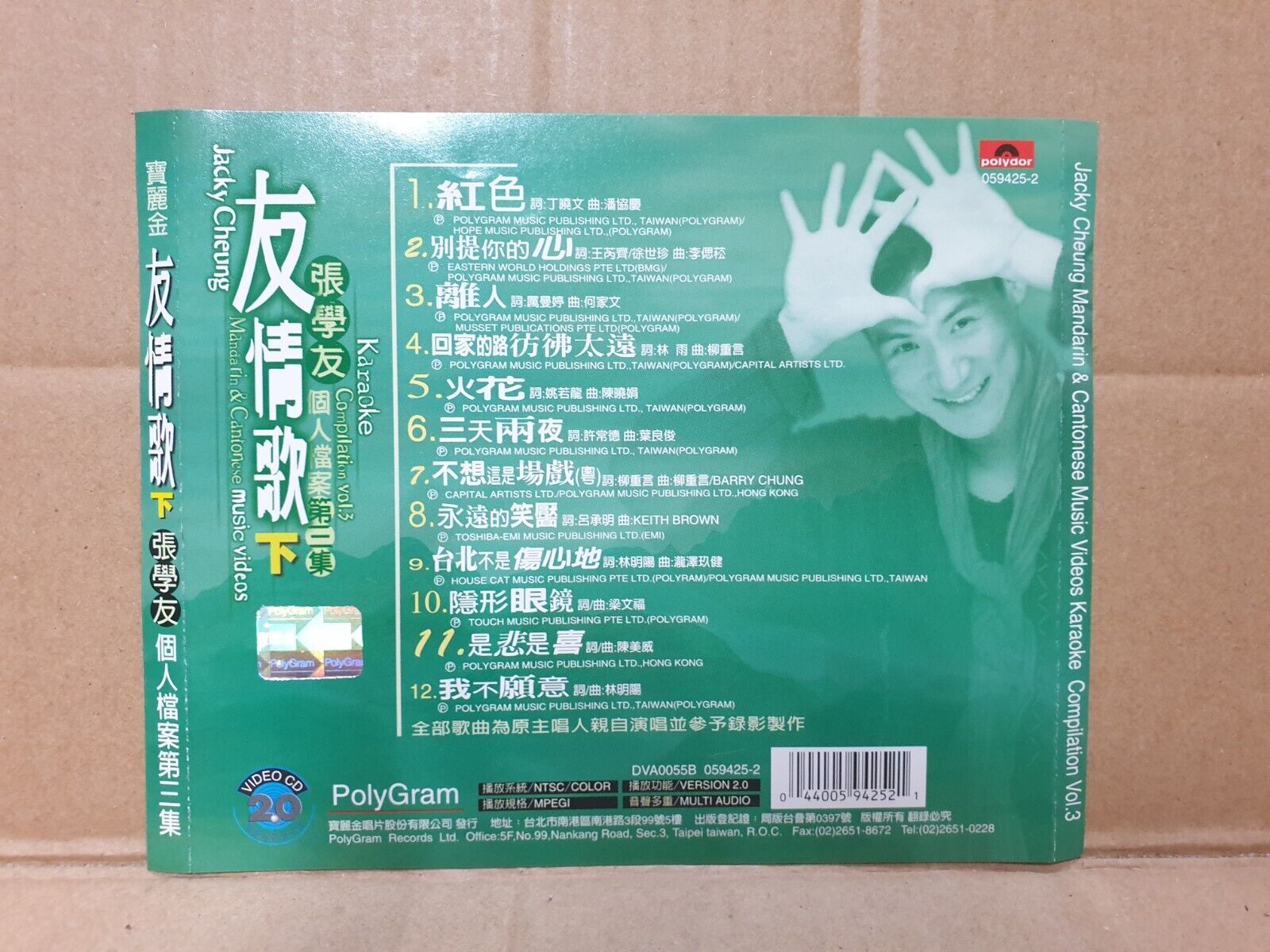 HK Jacky Cheung 张学友 張學友 Chinese 9x VCD + (2x VCD) Set Lot Of 10 (FCS10347) L